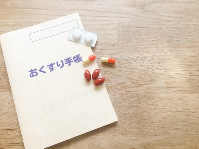 薬